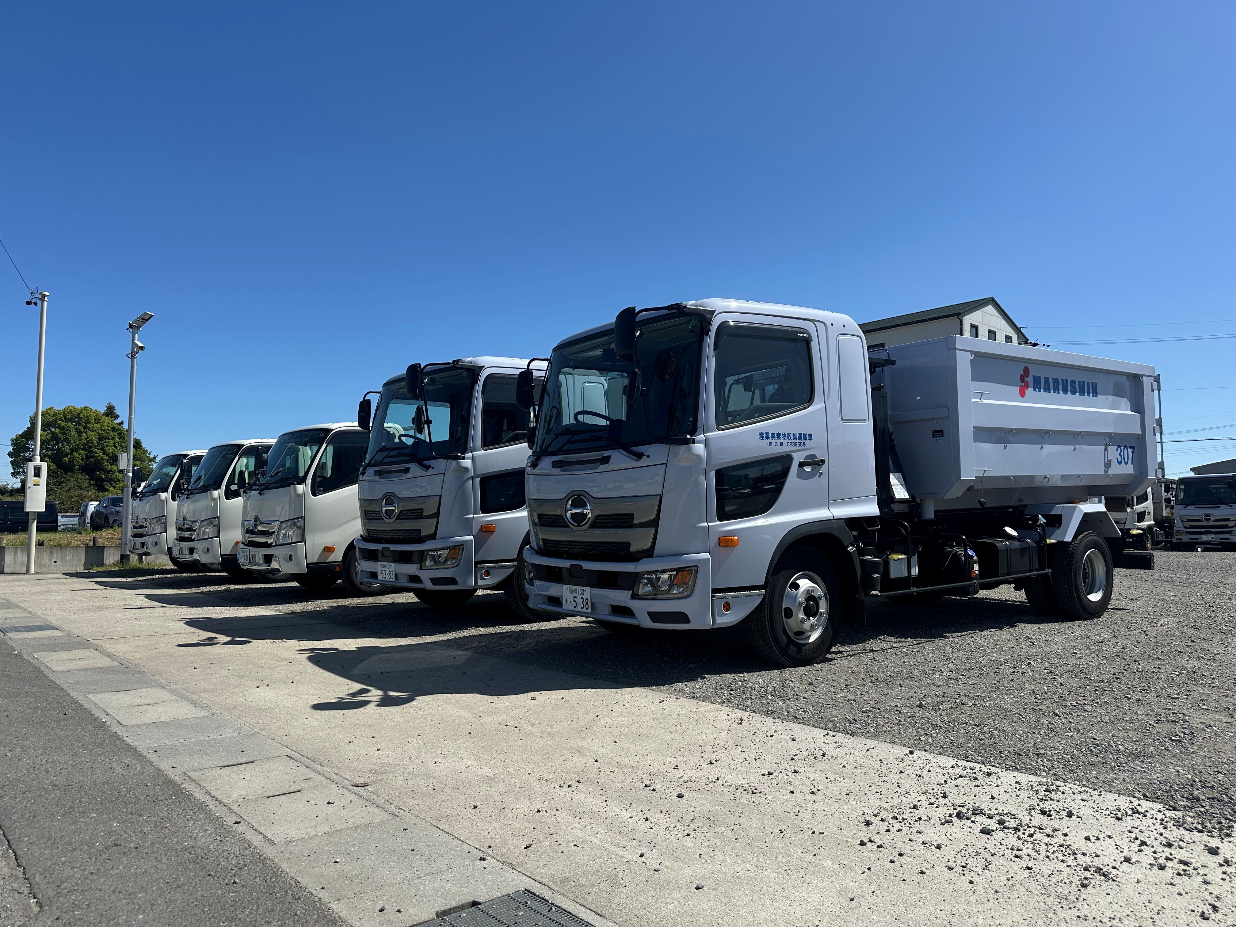 産廃スタッフ